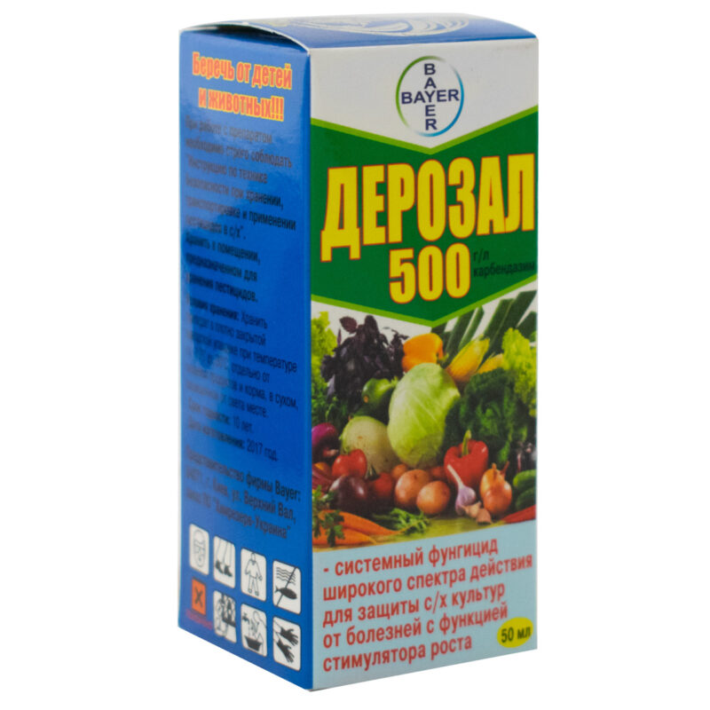 Фунгіцид Дерозал 500 к. с 50 мл