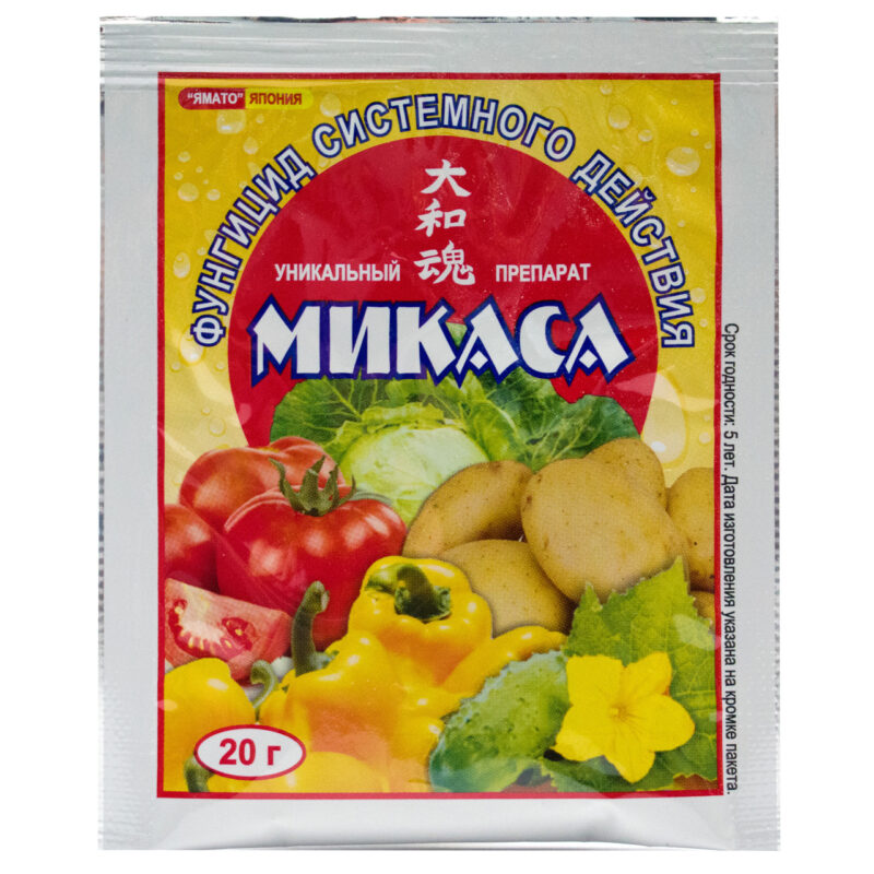 Фунгіцид Мікаса с. п 20 г