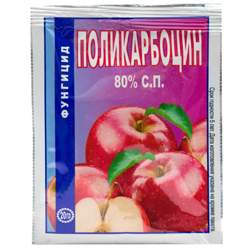 Фунгіцид Полікарбоцин 80% з. п 20 г