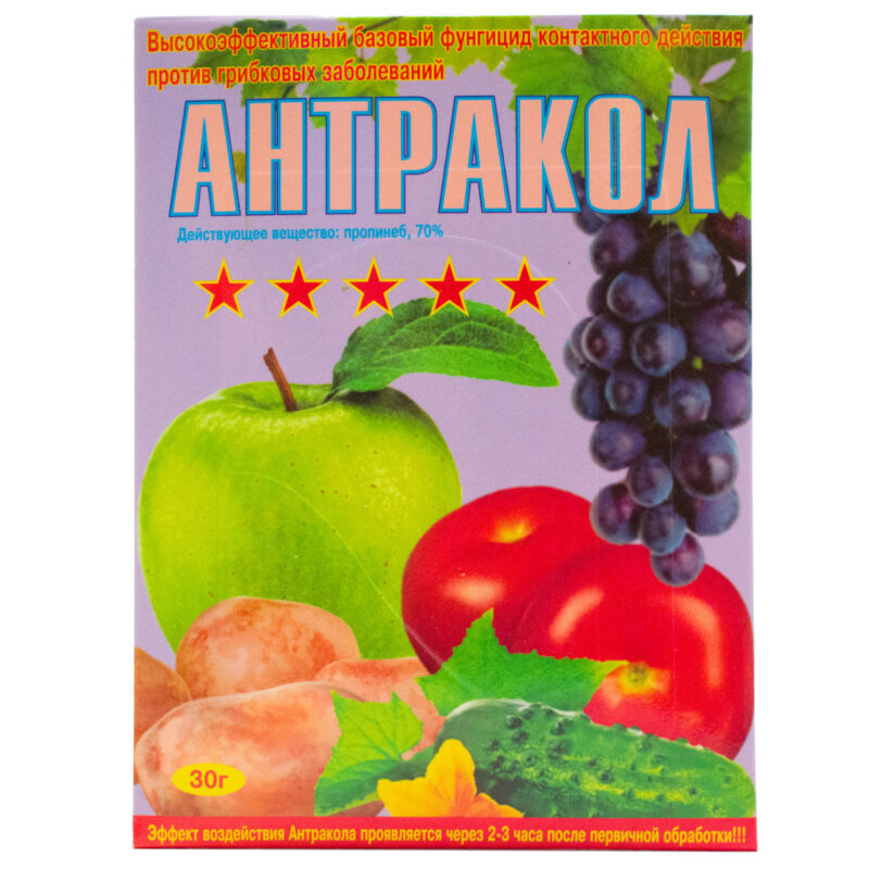 Фунгіцид Антракол 30 г