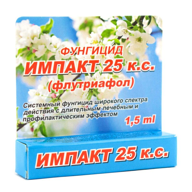 Фунгіцид Імпакт 25 к. с 1.5 мл
