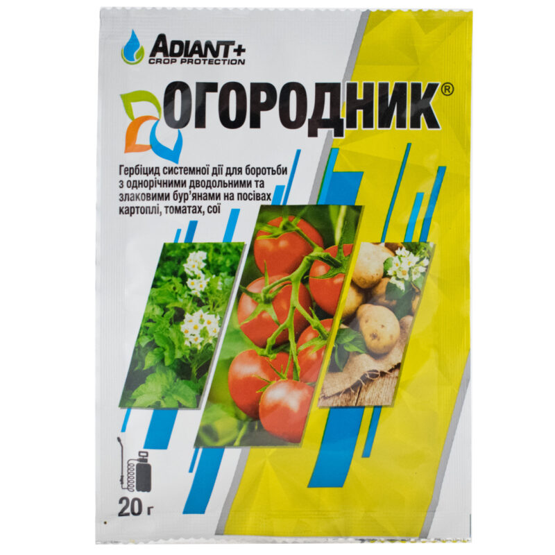 Гербіцид Огородник 70% в. р. 20 г