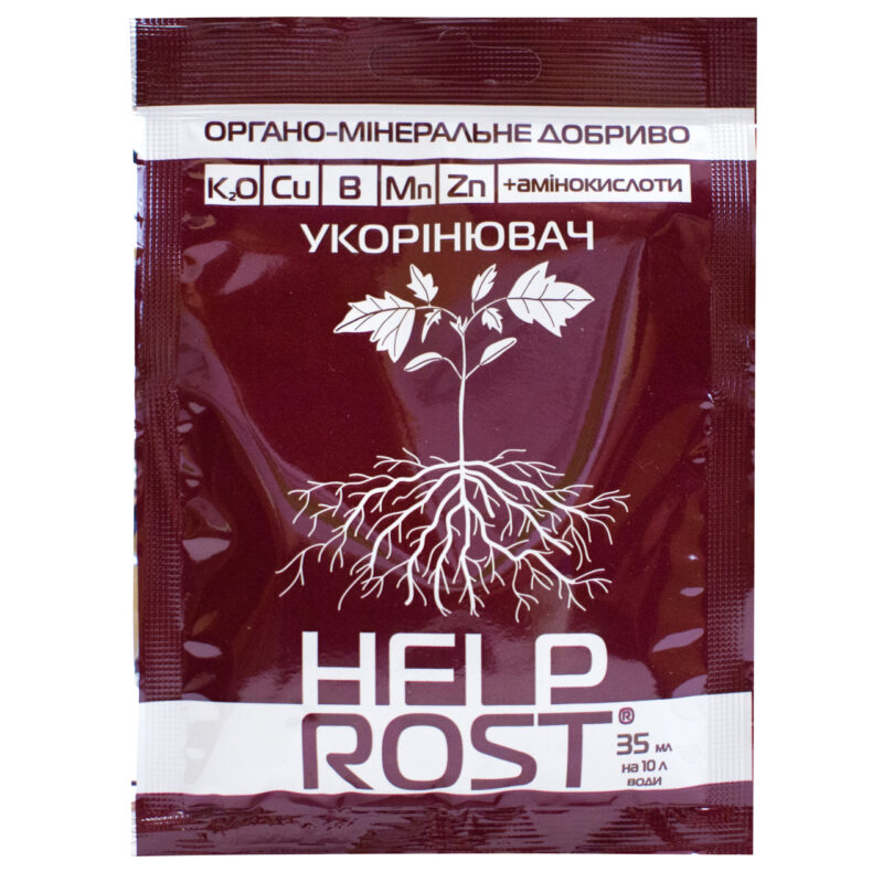 Укорінювач Help Rost 35 мл БТУ-Центр