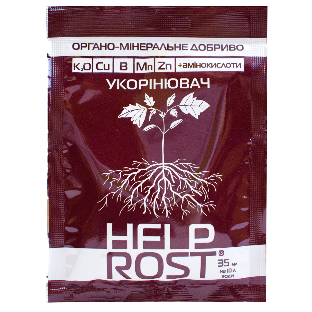 Укорінювач Help Rost 35 мл БТУ-Центр