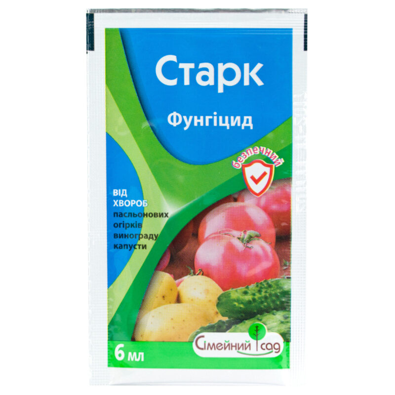 Фунгіцид Старк 6 мл Сімейний сад