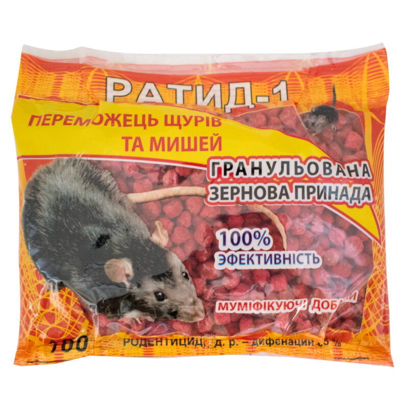 Гранули від щурів і мишей Ратид-1 100 г