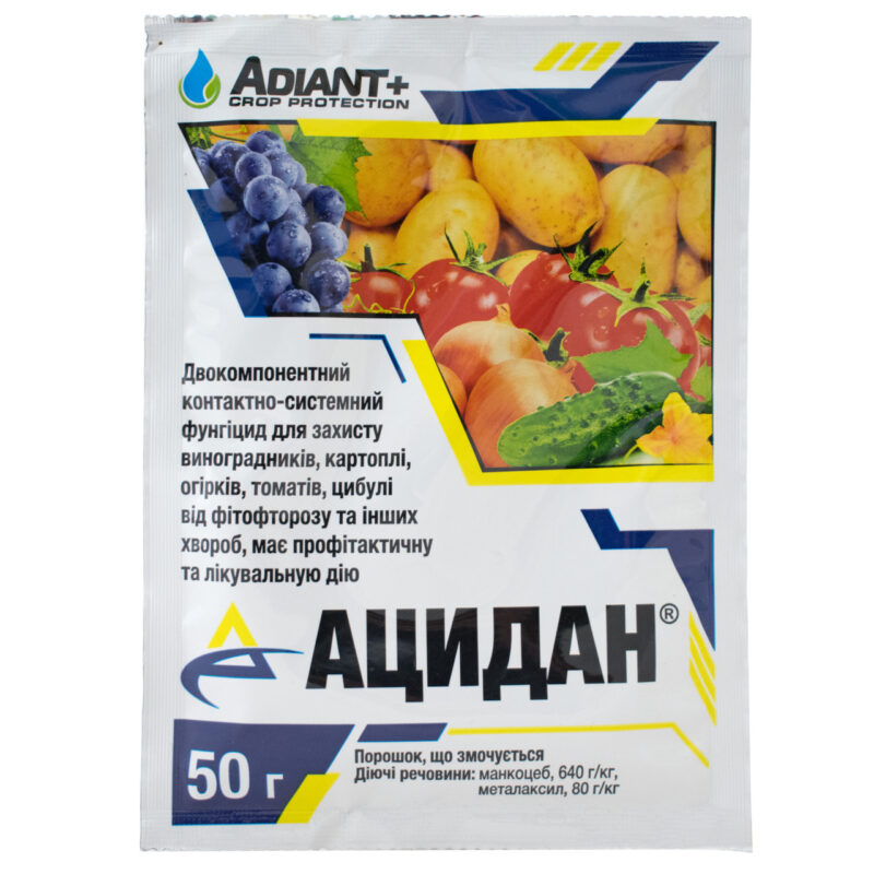 Фунгіцид Ацидан з.п 50 г