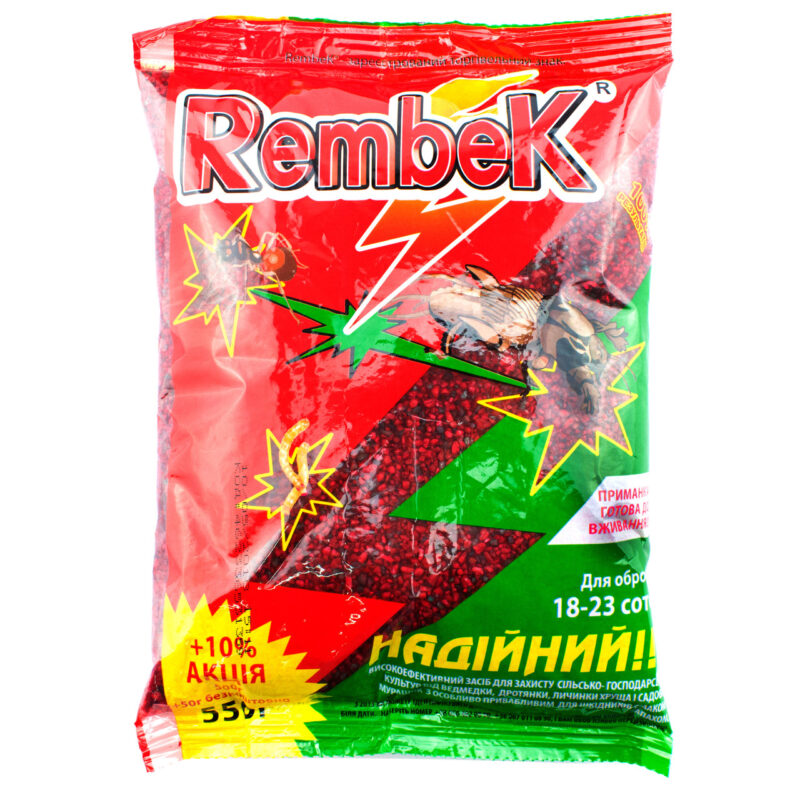 Інсектицид Rembek микрогранула 550 г