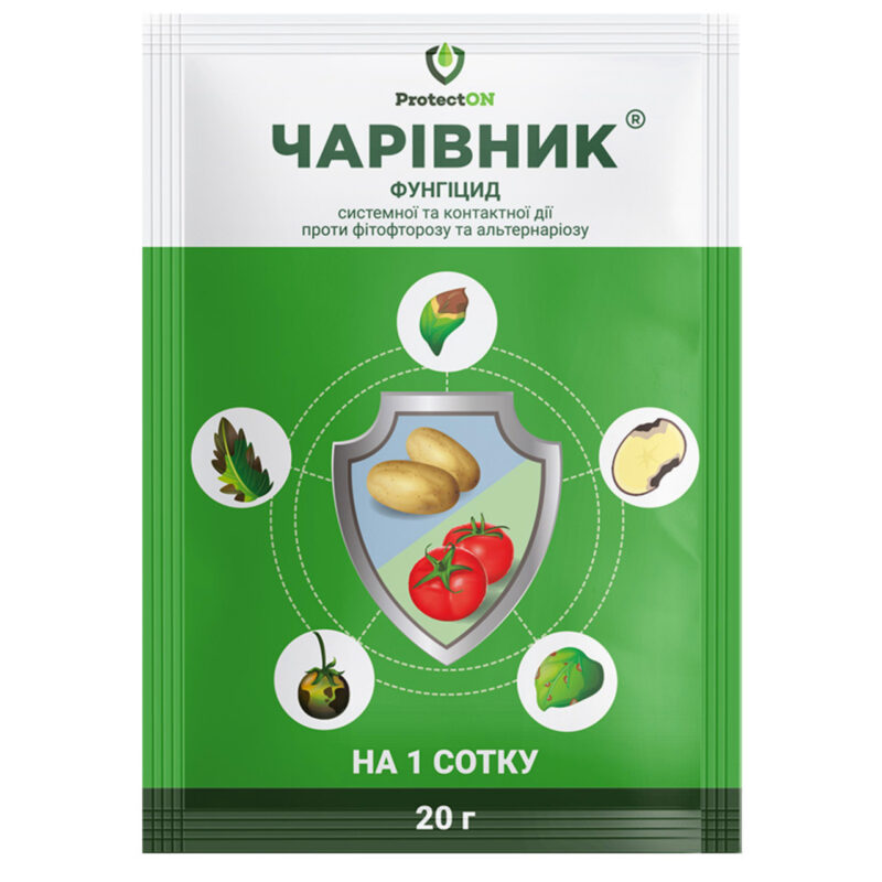 Фунгіцид Чарівник 20 г ProtectON