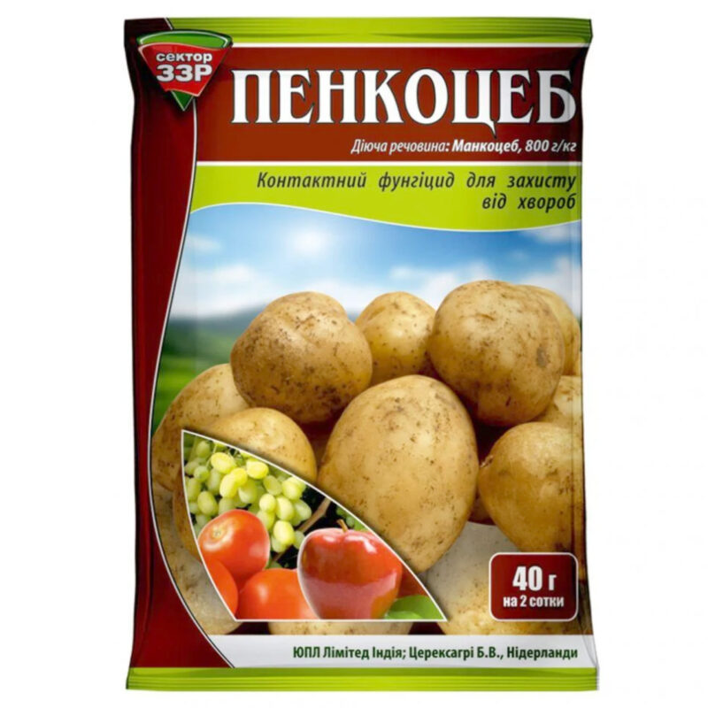 Фунгіцид Пенкоцеб 40 г Сектор ЗЗР