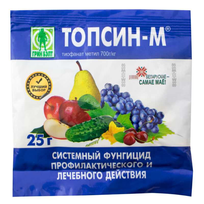 Фунгіцид Топсин-М 70% с.п 25 г