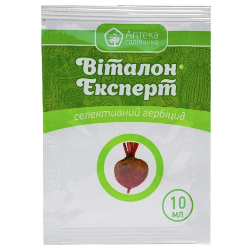 Гербіцид Віталон Експерт 10 мл Укравіт