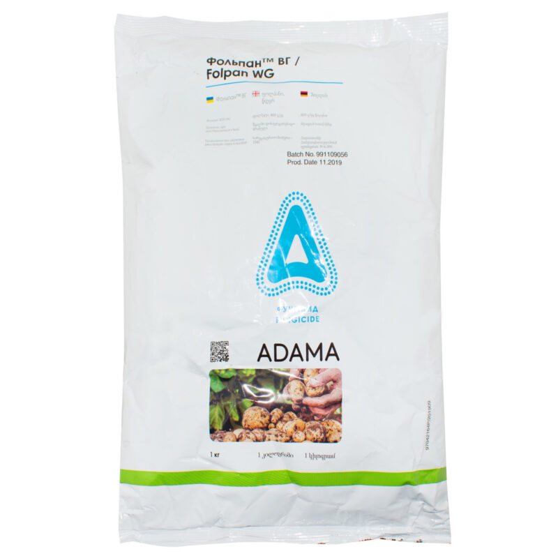 Фунгіцид Фольпан ВГ 1 кг Adama