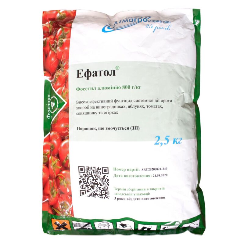 Фунгіцид Эфатол 2.5 кг