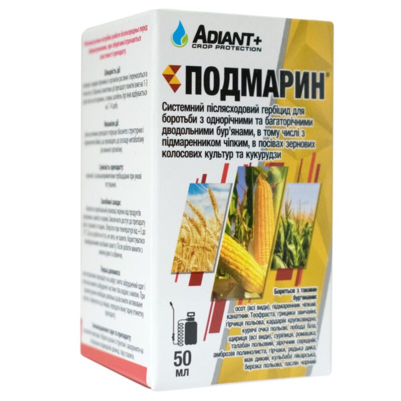 Гербіцид Подмарин 50 мл Adiant+