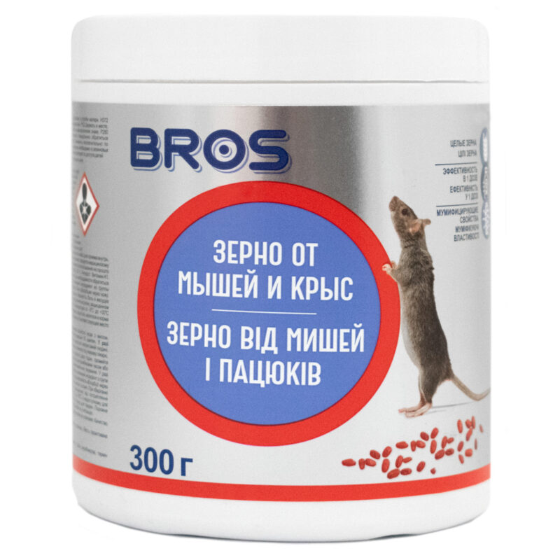 Зерно від мишей і щурів Bros 300 г