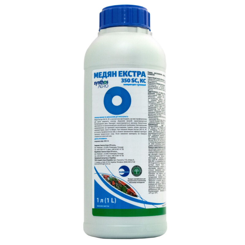 Фунгіцид Медян Екстра 350 SC к.с 1 л Sumi Agro
