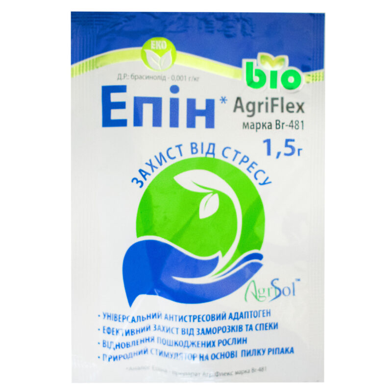 Стимулятор росту Епін Біо 1.5 г Agrisol