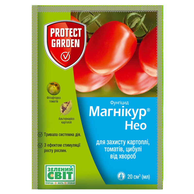Фунгіцид Магнікур Нео 450 SC к.с 20 мл Protect garden