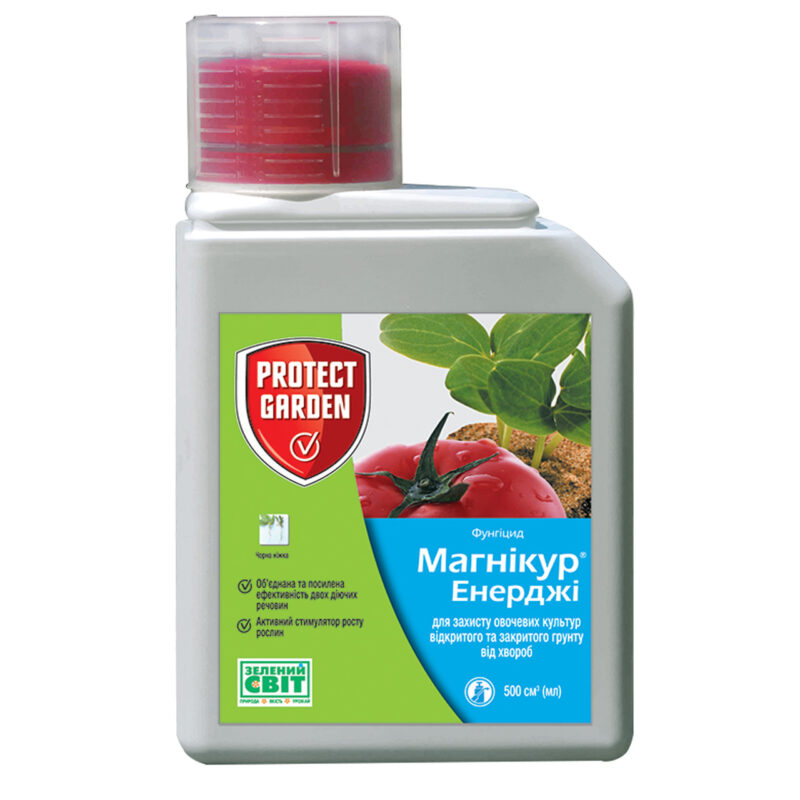 Фунгіцид Магнікур енерджі 840 SL в.р.к 500 мл Protect garden