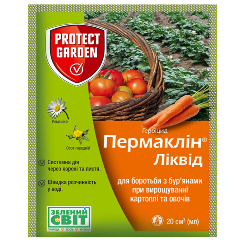 Гербіцид Пермаклін ліквід 20 мл Protect garden