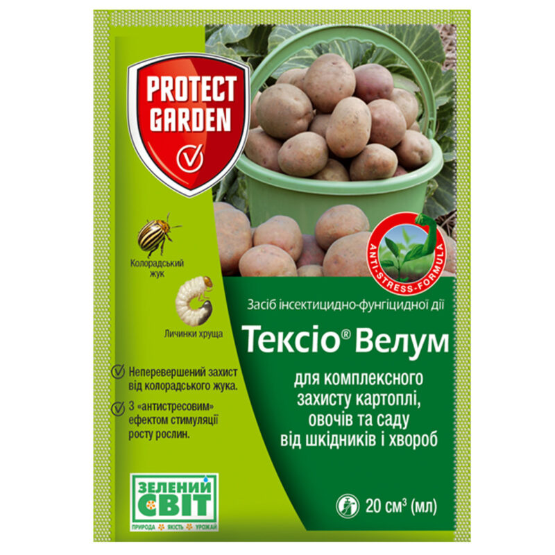 Протруйник Тексіо Велум 20 мл Protect garden