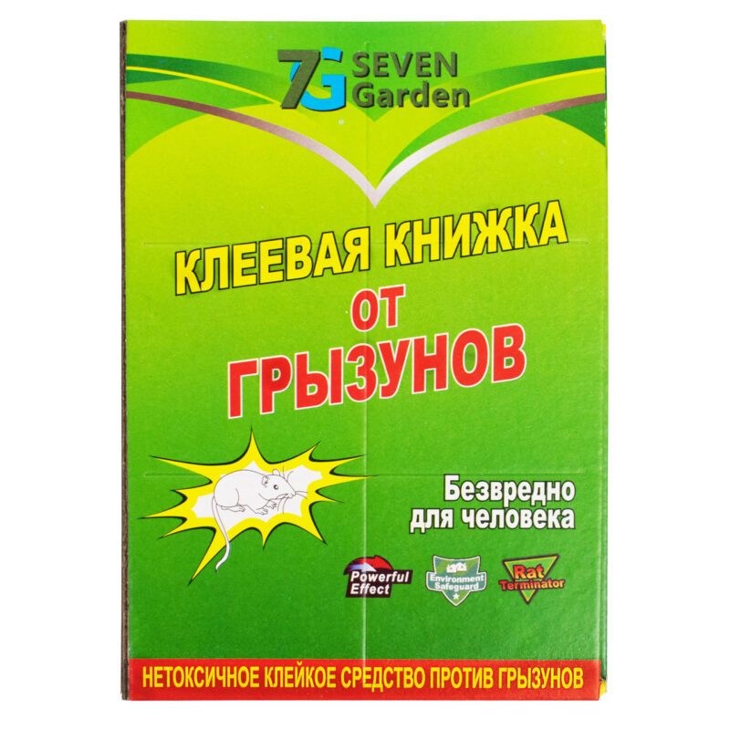 Клейова пастка від гризунів 210×160 мм Китай