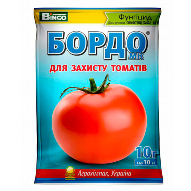 Фунгіцид Бордо МК для захисту томатів 10 г Bingo