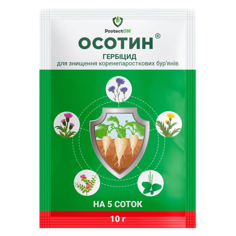 Гербіцид Осотин 10 г ProtectON