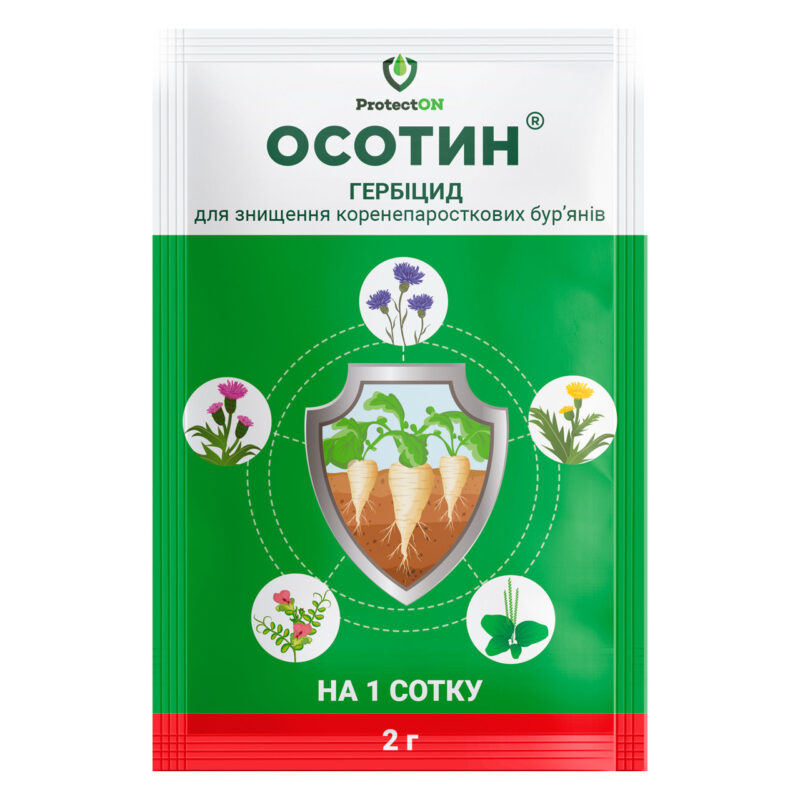 Гербіцид Осотин 2 г ProtectON