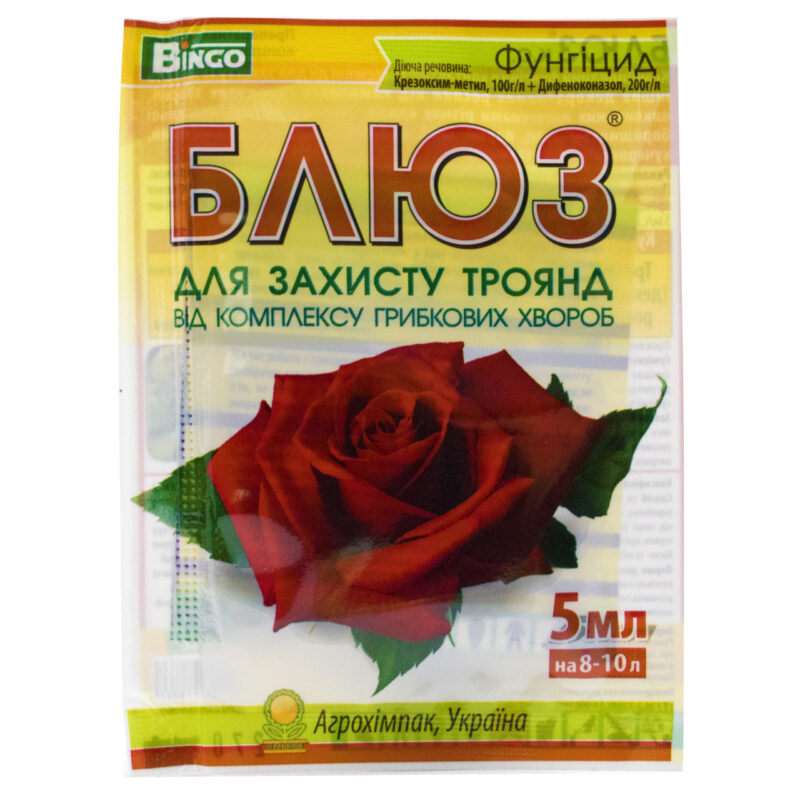 Фунгіцид Блюз для захисту троянд 5 мл