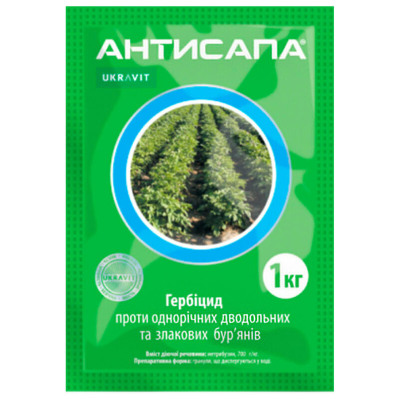 Гербицид Антисапа 1 кг Укравіт