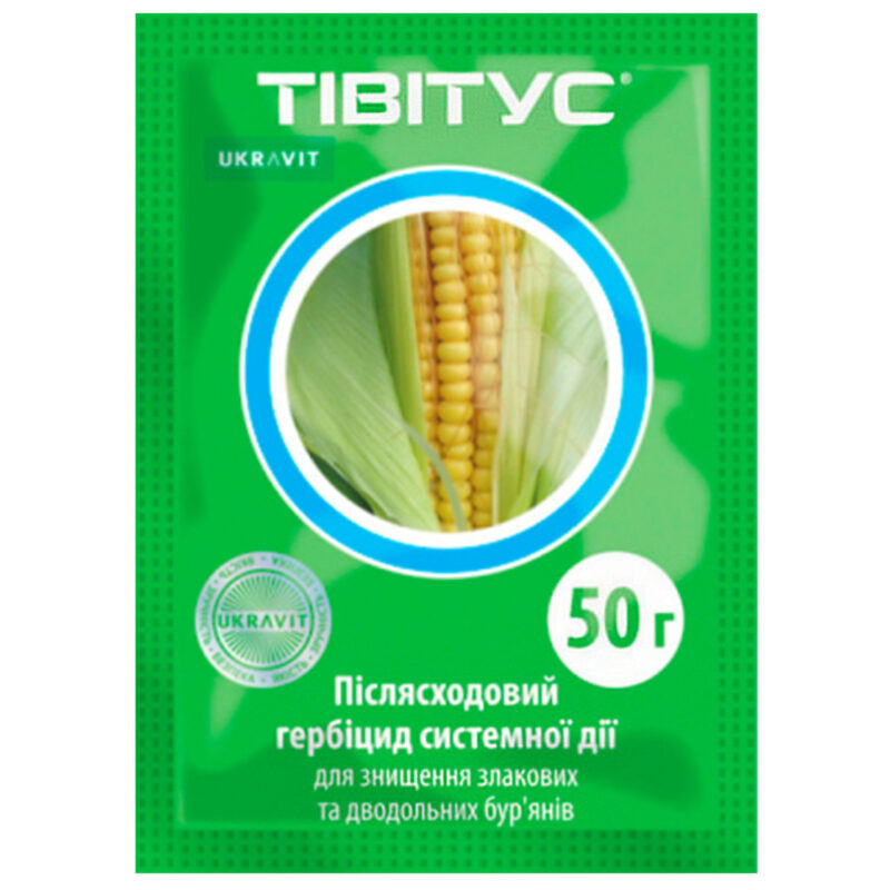 Гербіцид Тівітус 50 г Укравіт