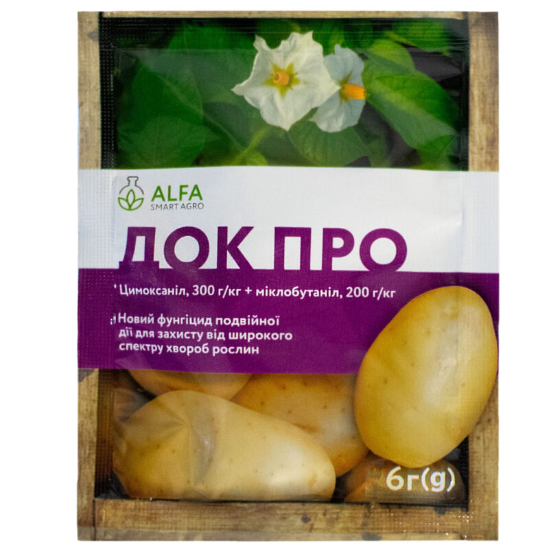 Фунгіцид Док про 6 г Alfa smart agro