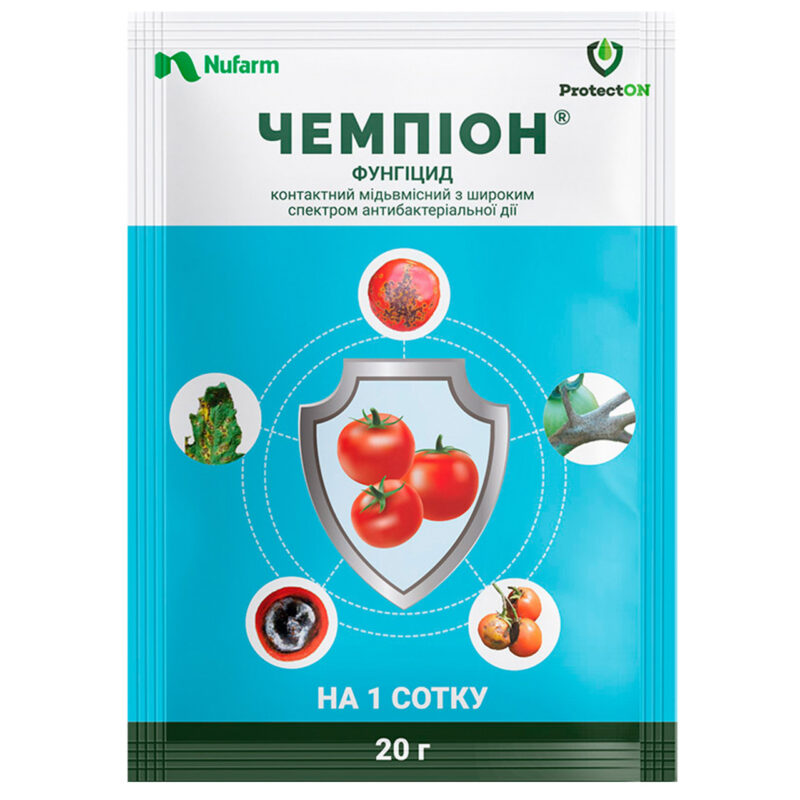 Фунгіцид Чемпіон 20 г ProtectON