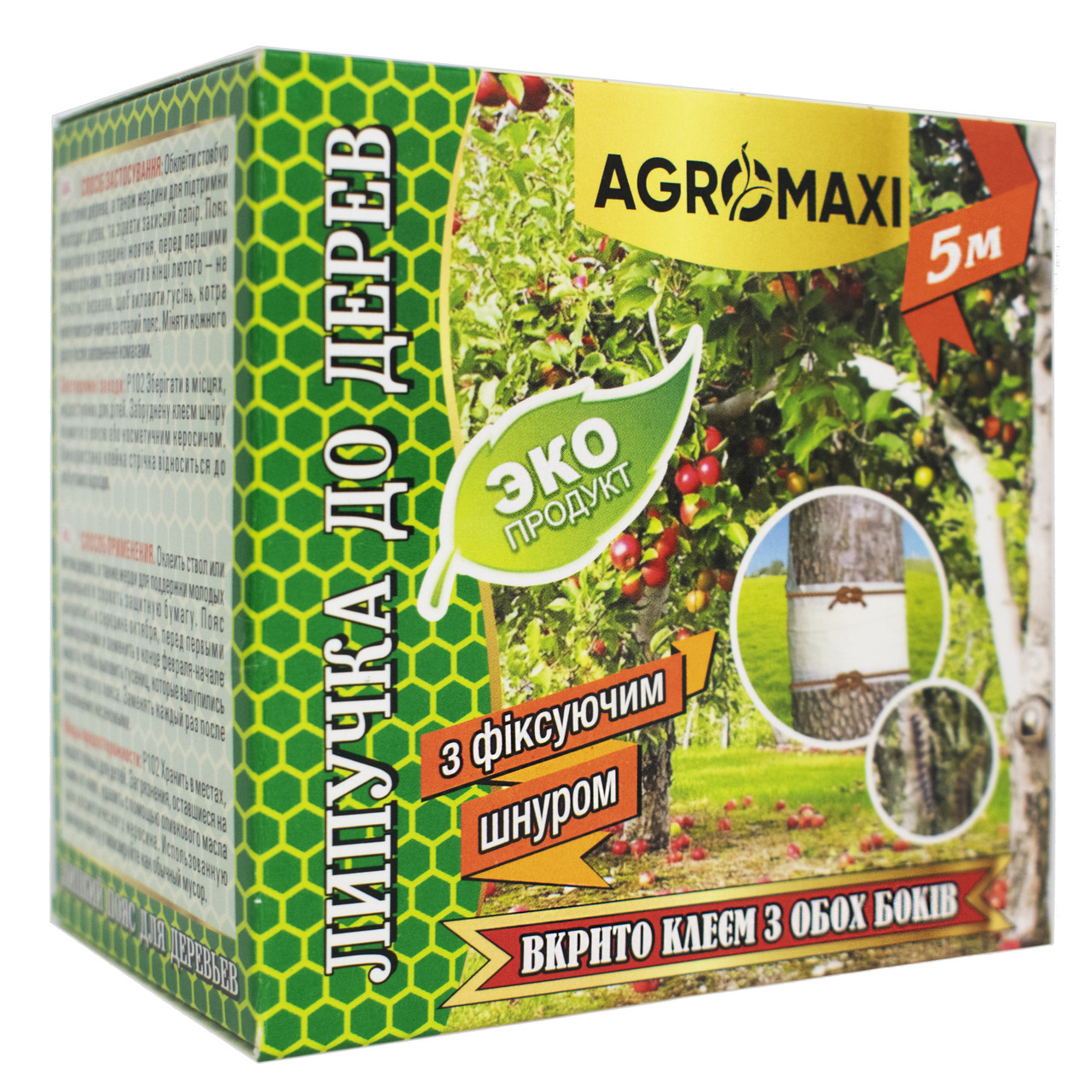 Клейкий пояс для дерев з фіксуючим шнуром 5 м Agromaxi