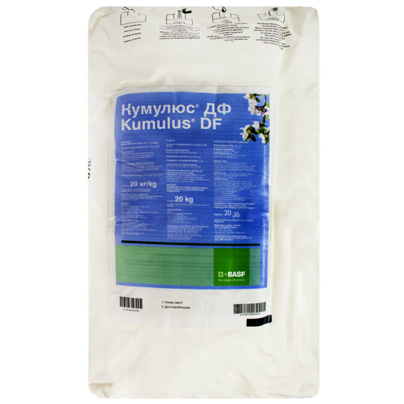 Фунгіцид Кумулюс DF 20 кг Basf