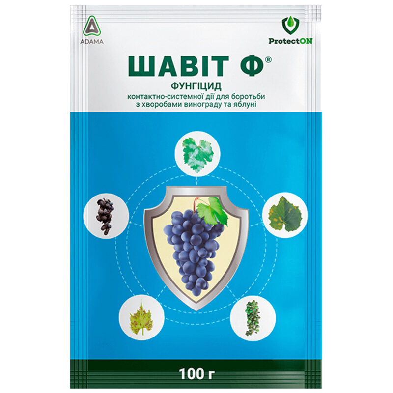 Фунгіцид Шавіт Ф 100 г ProtectON