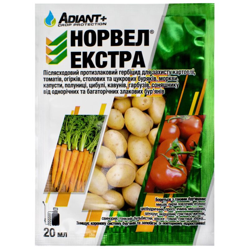 Гербіцид Норвел екстра 20 мл Adiant+