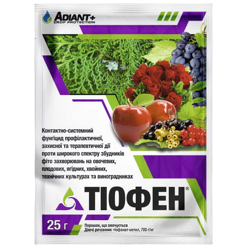 Фунгіцид Тиофен 25 г Adiant+
