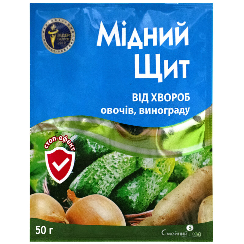 Фунгіцид Мідний щит 50 г Сімейний сад