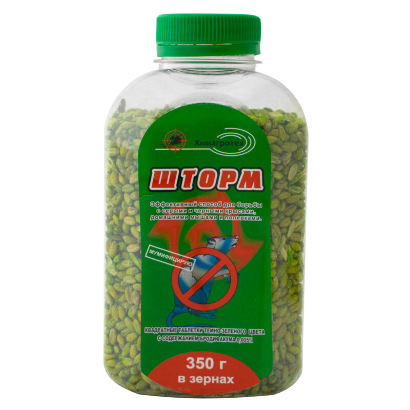 Зерно від щурів і мишей Шторм 350 г