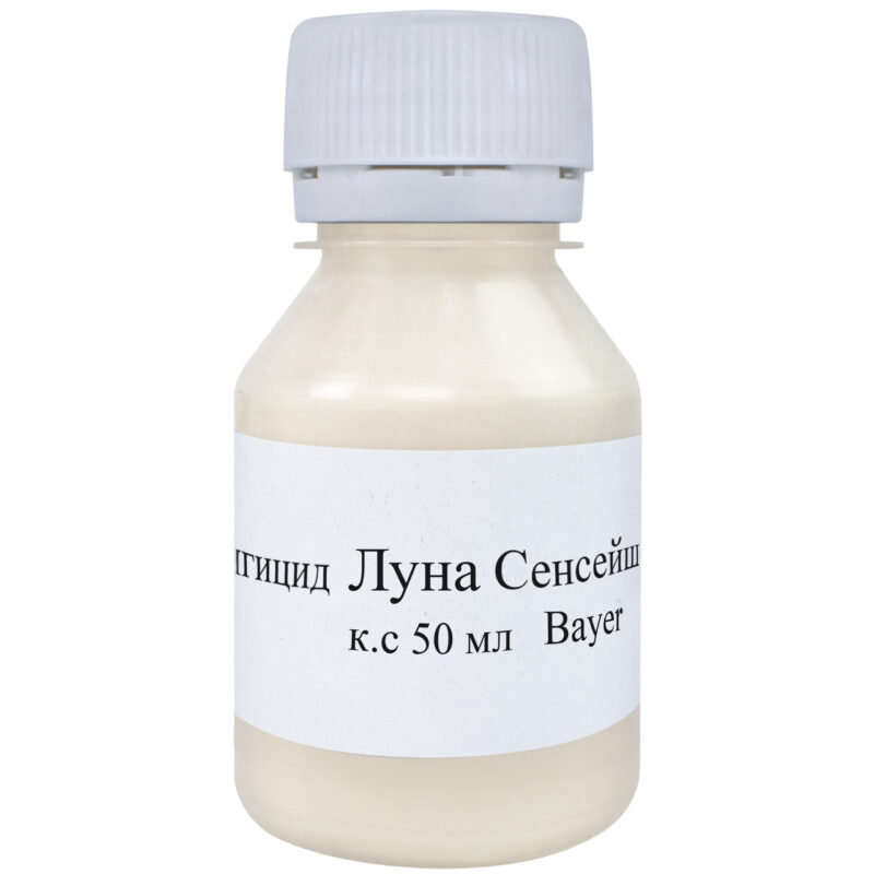 Фунгіцид Луна Сенсейшн 500 SС к.с 50 мл Agro Pack