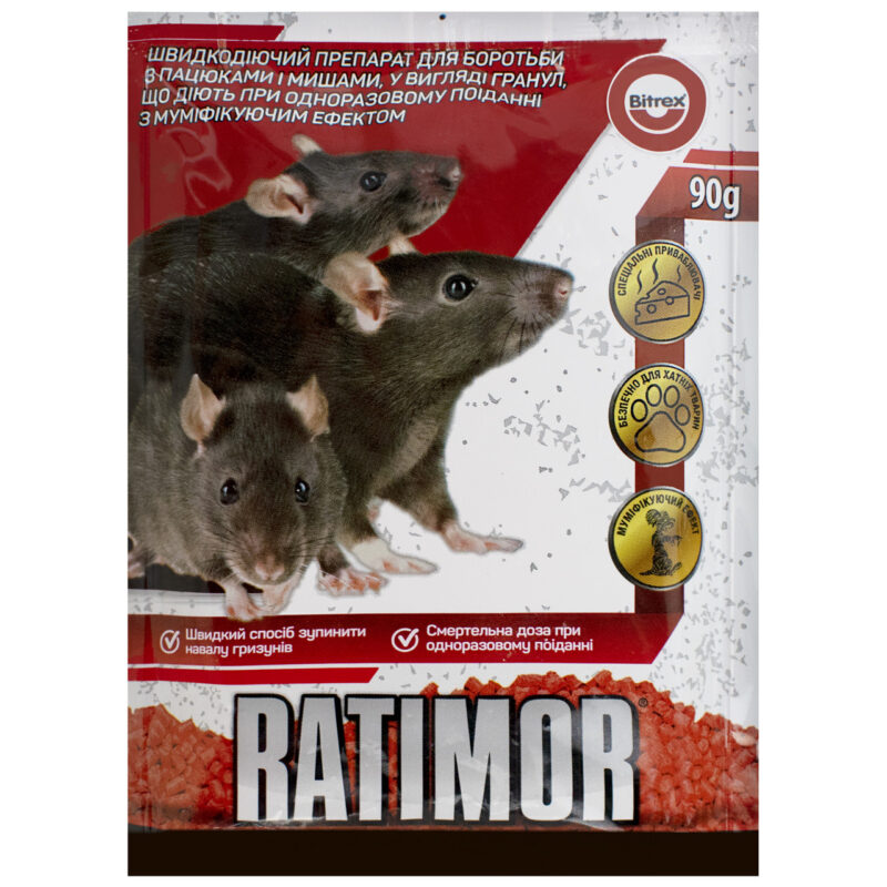 Гранули від щурів і мишей Ratimor 90 г