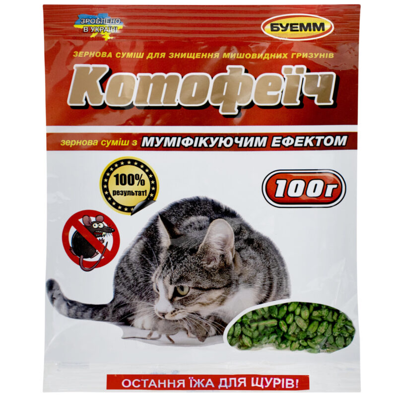 Зерно від щурів та мишей Котофеїч з арахісовим приваблювачем 100 г