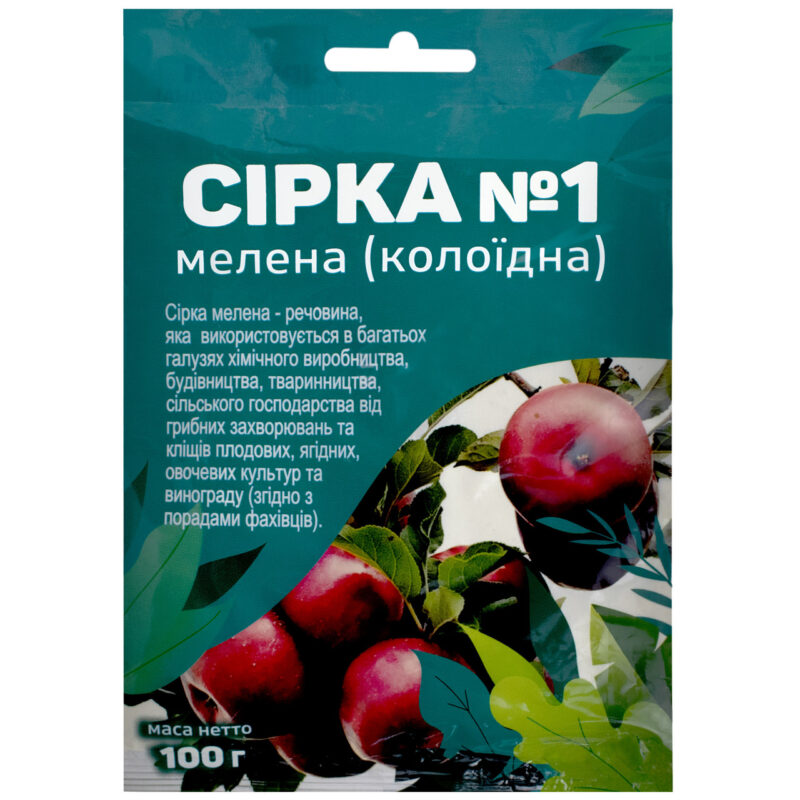 Фунгіцид Сірка колоїдна №1 100 г