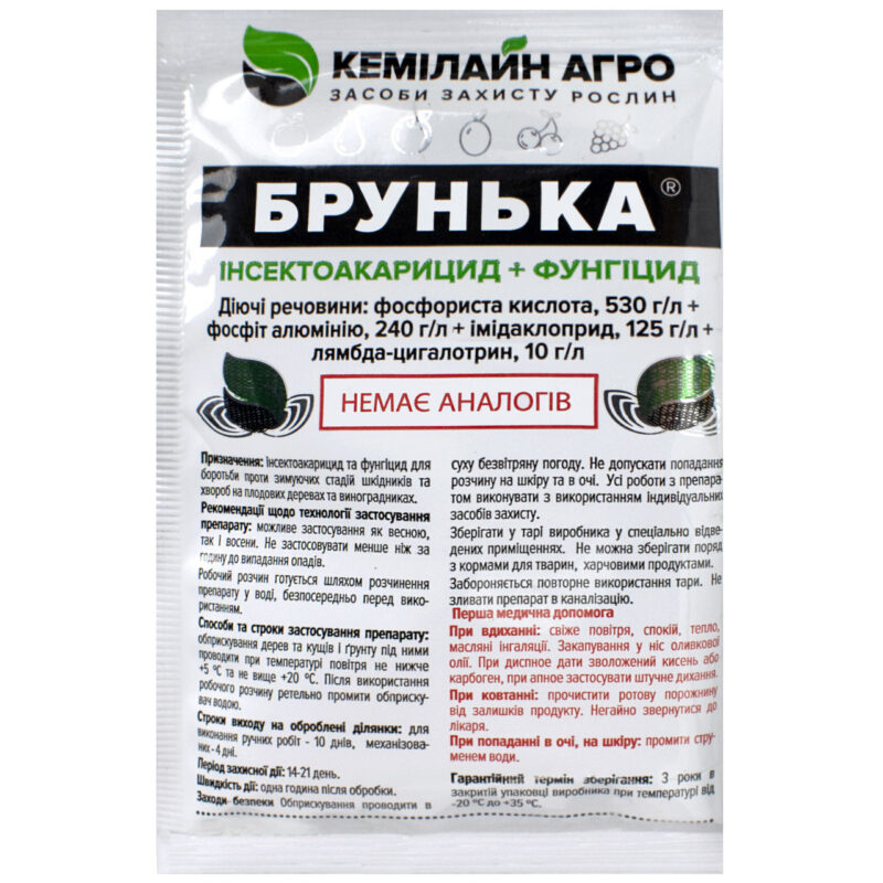 Інсектоакарицид + фунгіцид Брунька концентрат 20 мл Кемілайн Агро