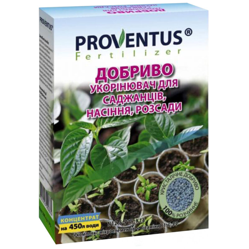 Добриво укорінювач 300 г Proventus