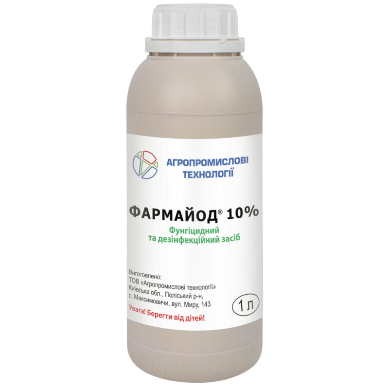 Фунгіцид Фармайод 10% врк 1 л