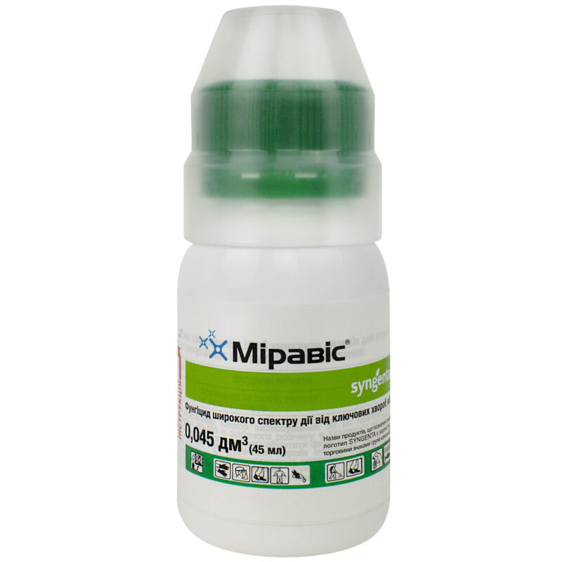 Фунгіцид Міравіс 200 SC к.с 45 мл Syngenta